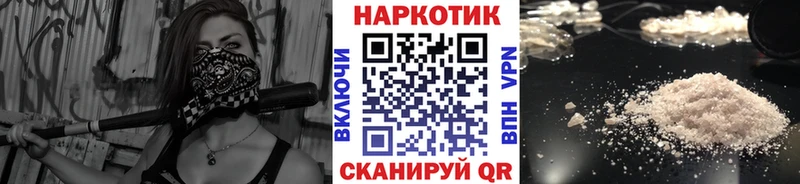 Где можно купить наркотики Новомосковск Каннабис  КОКАИН  Меф 