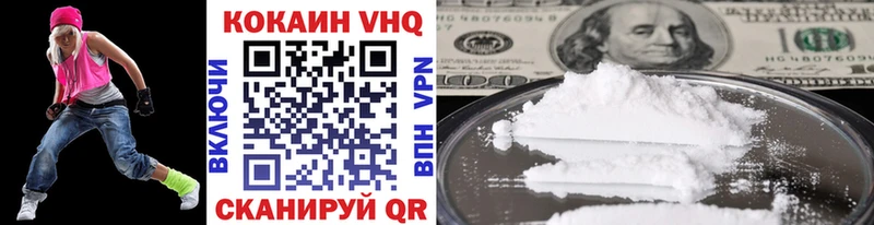 Кокаин VHQ  MEGA ONION  Новомосковск 