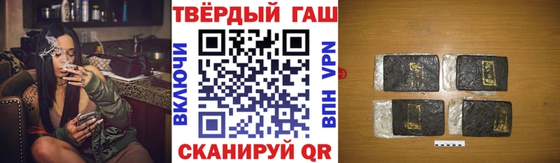 Гашиш хэш  сколько стоит  Новомосковск 