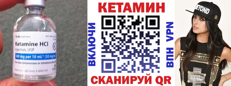 Кетамин ketamine  OMG сайт  Новомосковск 