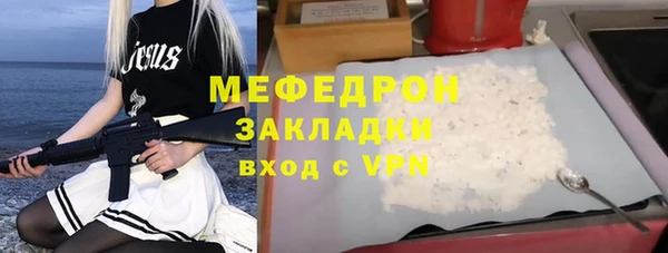а пвп мука Балабаново