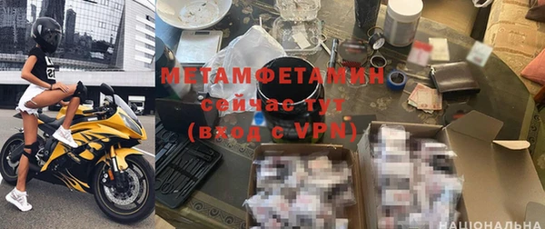 а пвп мука Балабаново