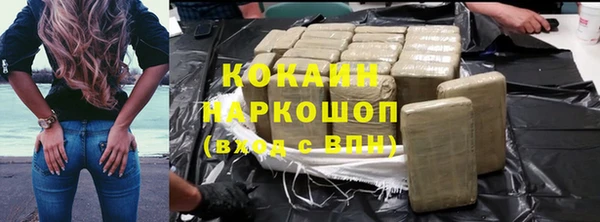 кокаин колумбия Баксан