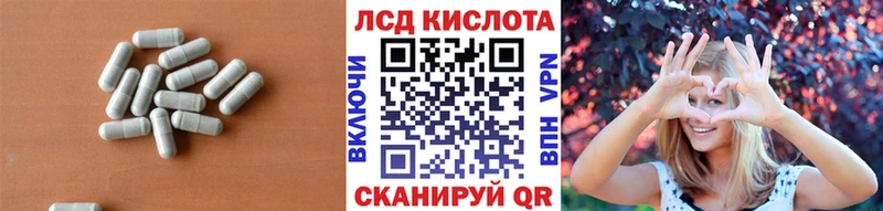 Лсд 25 экстази ecstasy наркошоп Новомосковск