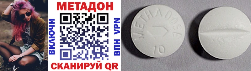 МЕТАДОН VHQ Новомосковск