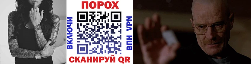 Первитин Methamphetamine  наркотики  мориарти Telegram  Новомосковск 