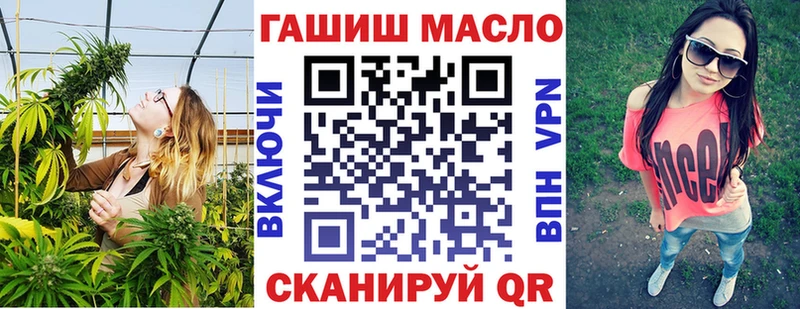 ТГК вейп  Новомосковск 